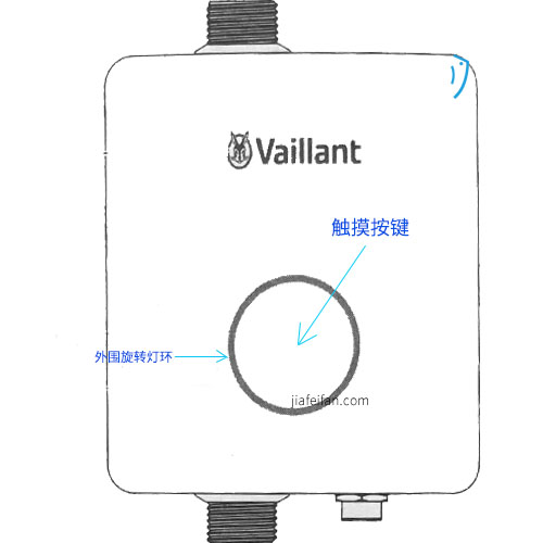 Vaillant威能智能循环泵miniCIRC系列VAC 12/1-3CN遥控器操作使用说明